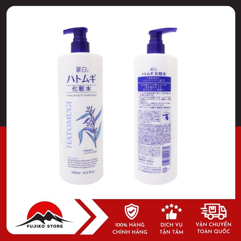 Lotion trắng da REIHAKU ý dĩ KUMANO YUSHI