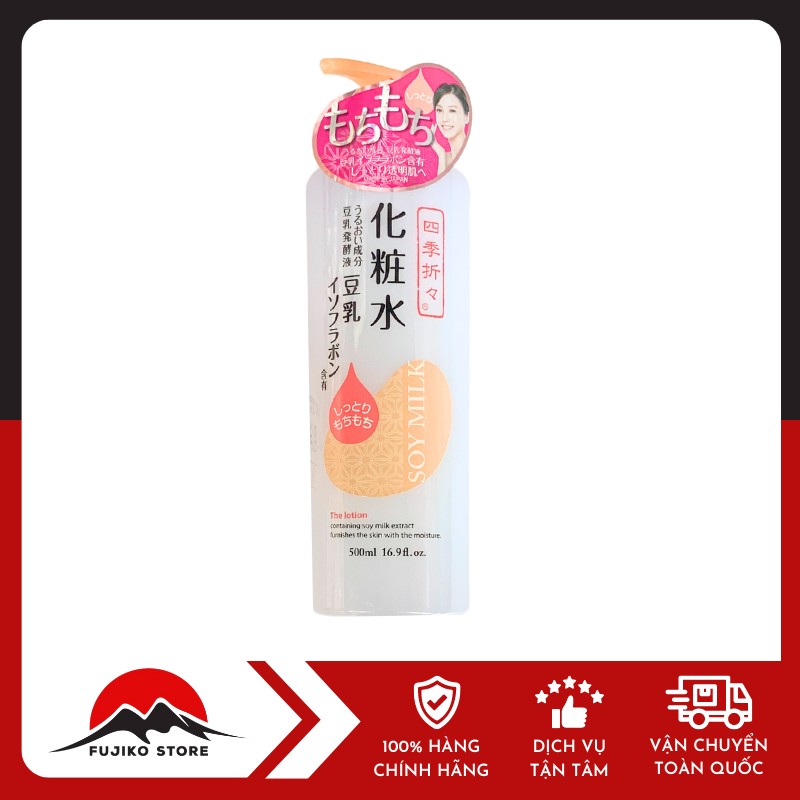 KUMANO-YUSHI-nuoc-hoa-hong-Shikiori-dau-nanh-500ml-1 Nước hoa hồng Shikiori đậu nành KUMANOYUSHI