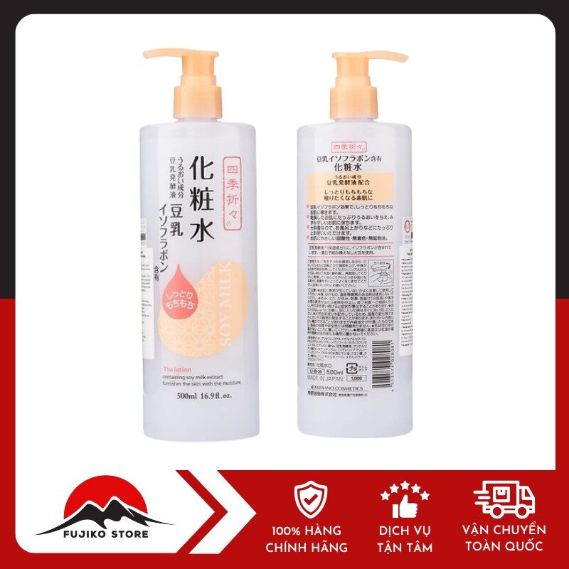 Nước hoa hồng Shikiori đậu nành KUMANOYUSHI