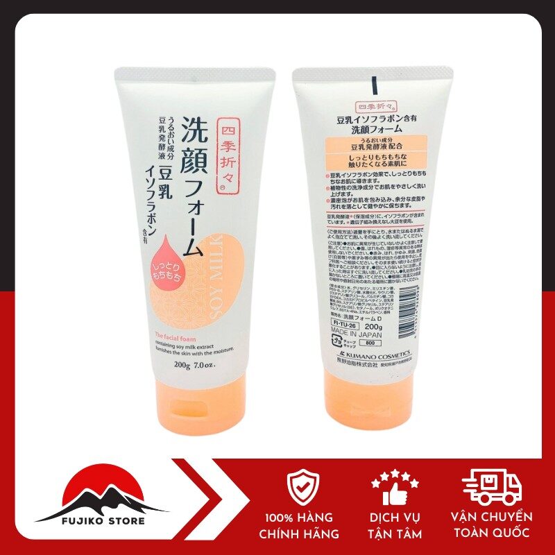 Sữa rửa mặt SHIKIORIORI tinh chất sữa đậu nành KUMANO YUSHI