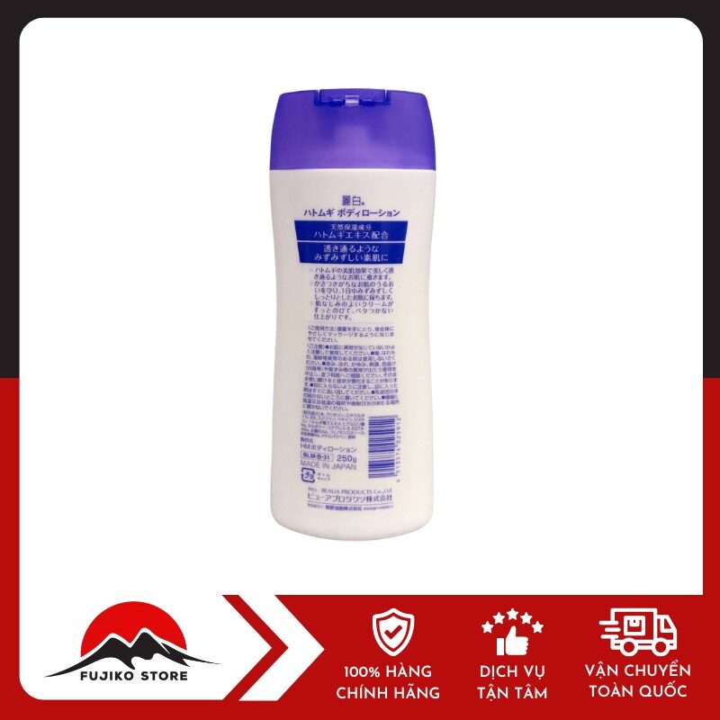 Sữa dưỡng thể trắng da ý dĩ KUMANO YUSHI