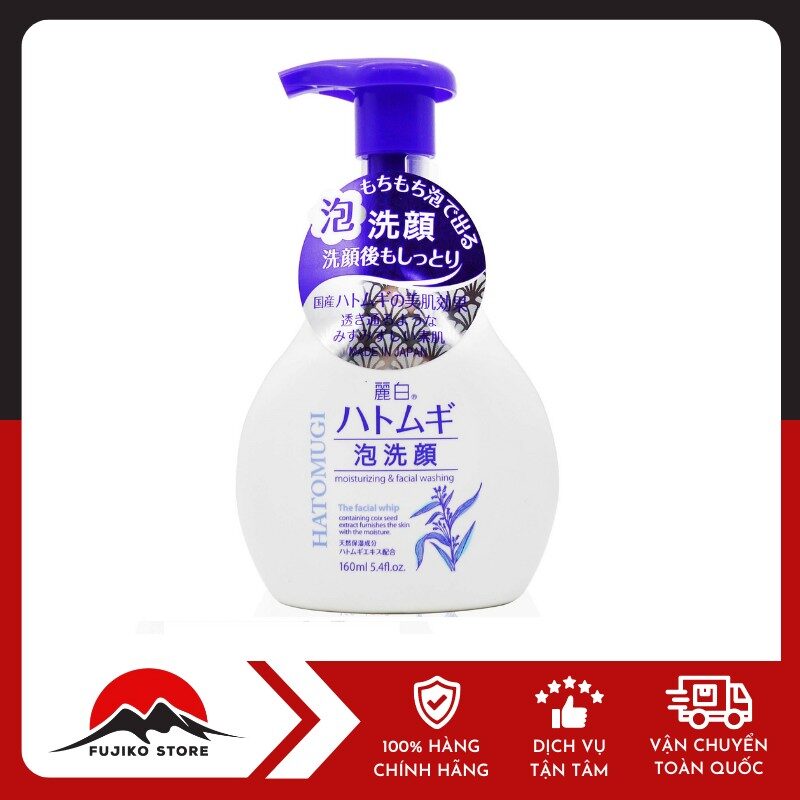 Sữa rửa mặt tạo bọt dưỡng ẩm, sáng da REIHAKU ý dĩ KUMANO YUSHI