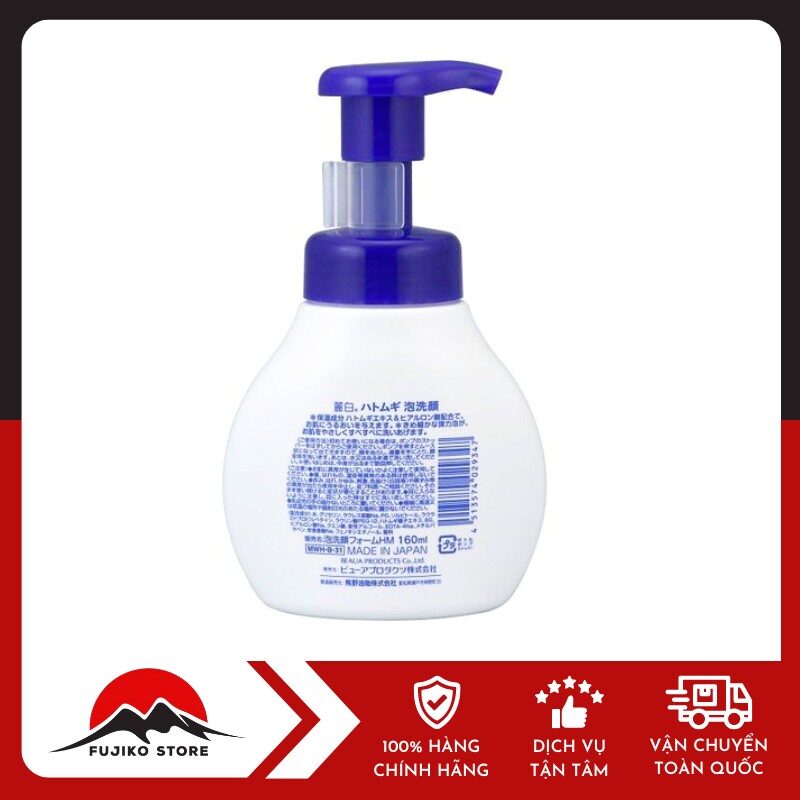 Sữa rửa mặt tạo bọt dưỡng ẩm, sáng da REIHAKU ý dĩ KUMANO YUSHI