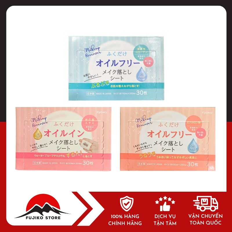 Khăn ướt tẩy trang KYOWA