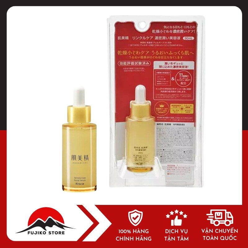 Serum trị nhăn mắt & khóe miệng Kracie Hadabisei