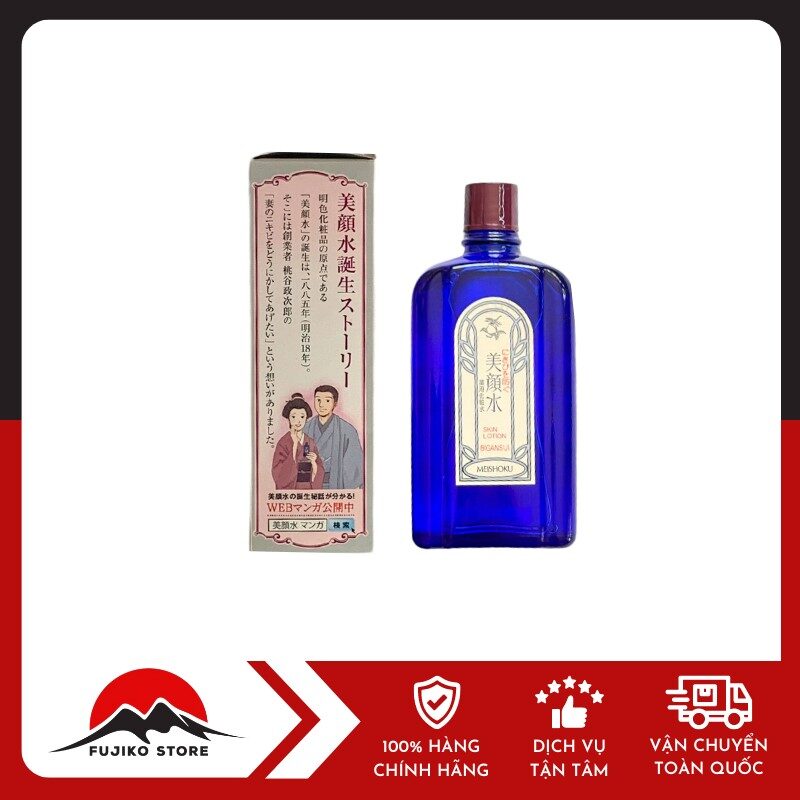 Lotion ngăn ngừa mụn Bigansui MEISHOKU