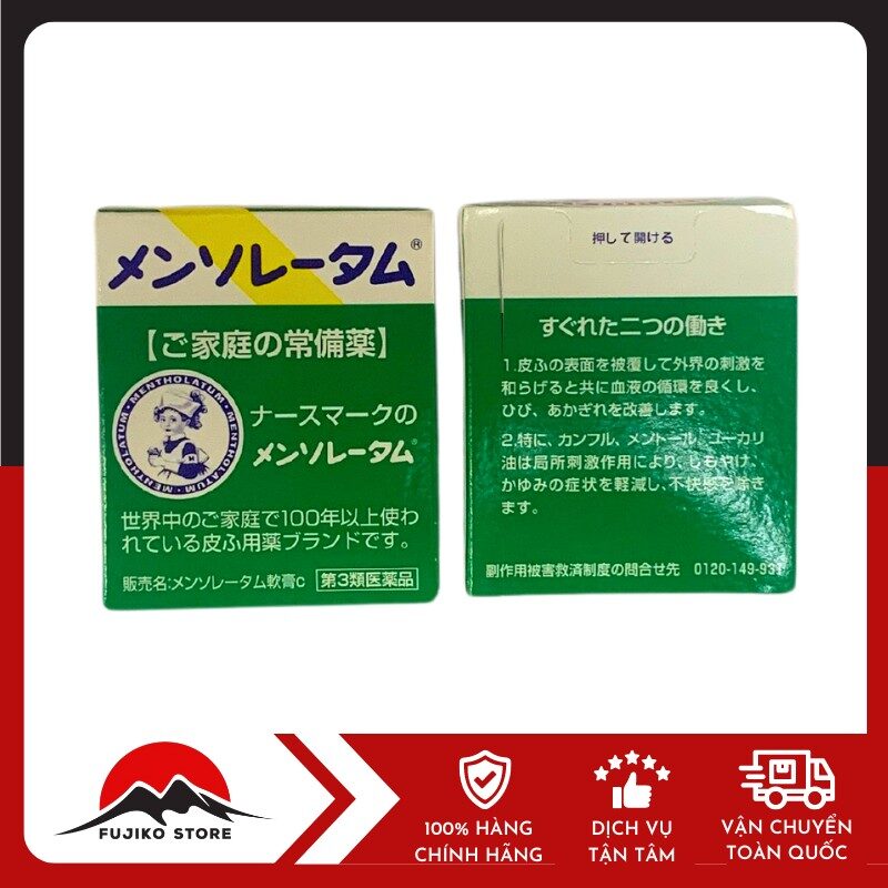 Dầu cù là Mentholatum 75g