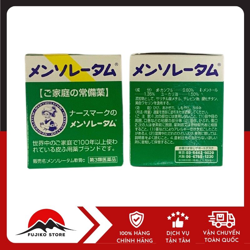 Dầu cù là Mentholatum 75g