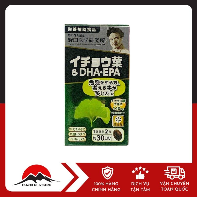 Viên uống Ginkgo Biloba bổ não DHA+EPA NOGUCHI