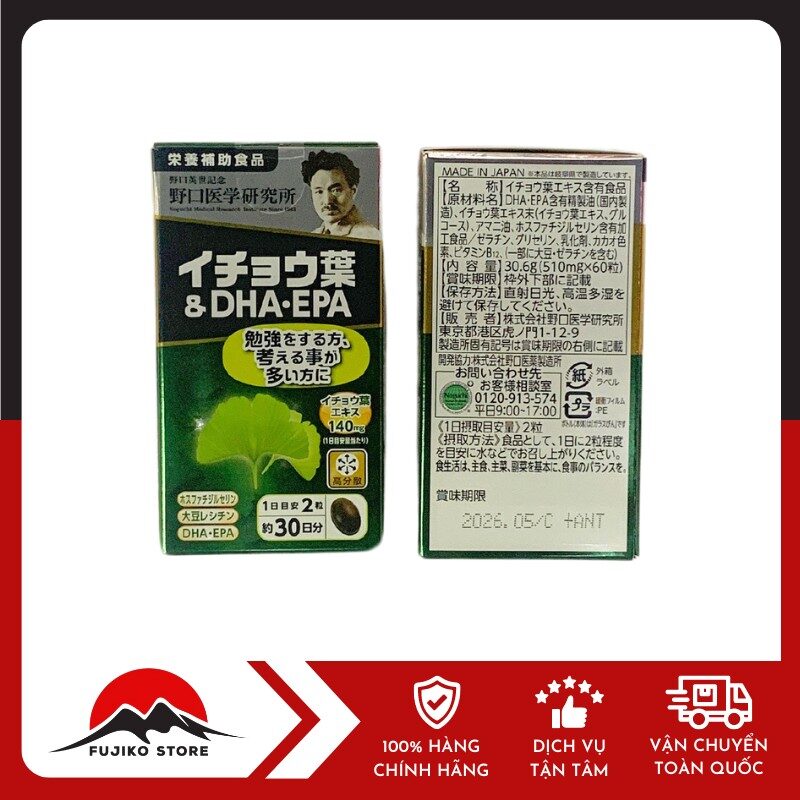 Viên uống Ginkgo Biloba bổ não DHA+EPA NOGUCHI