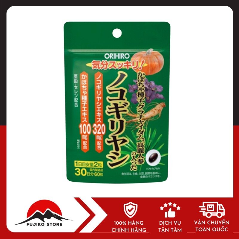 Viên uống chiết xuất cây cọ lùn hỗ trợ tuyến tiền liệt ORIHIRO