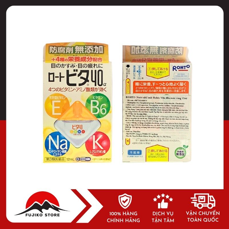 ROHTO- Nước nhỏ mắt Rohto Vita 40α màu vàng 12ml