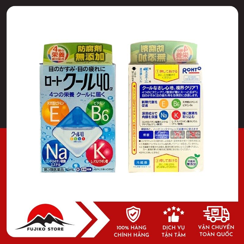 ROHTO- Nước nhỏ mắt Rohto Cool 40α màu xanh 12ml