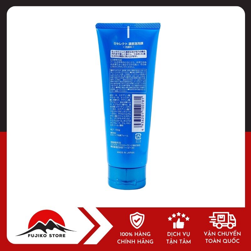 Sữa rửa mặt tạo bọt mịn S SELECT 150g