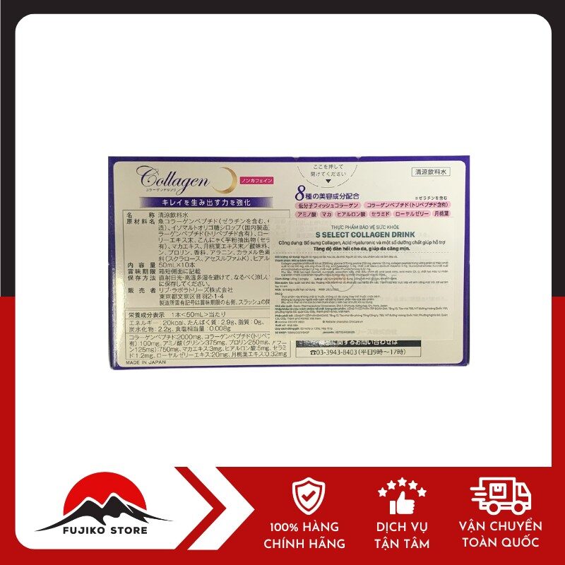 Thực uống Collagen S Select