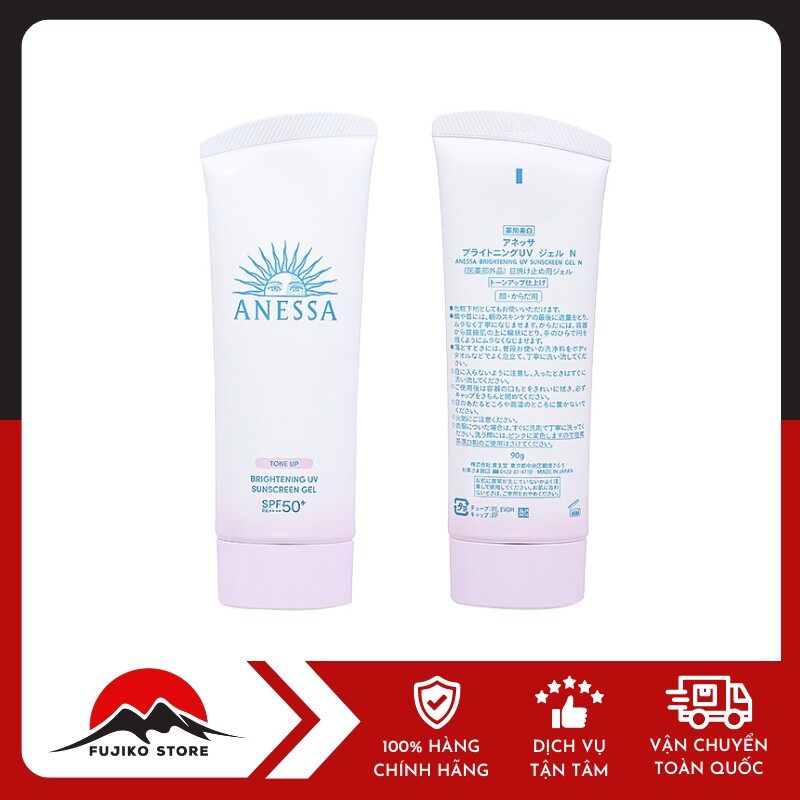 Gel CN Anessa nâng tông SPF50+PA++++ SHISEIDO