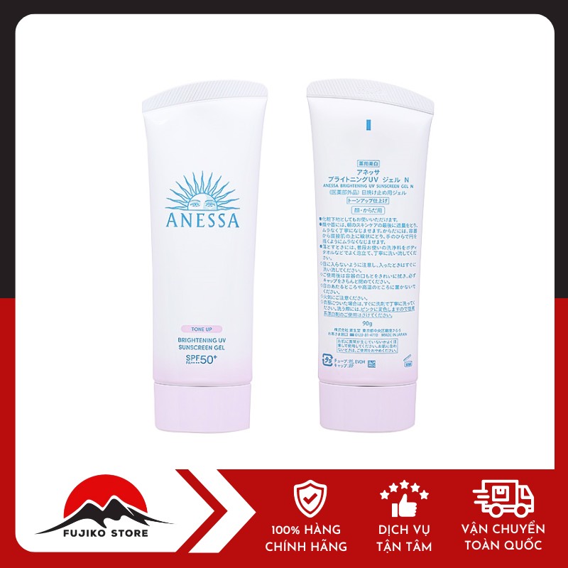SHISEIDO-Gel-CN-Anessa-90g-2 Gel CN Anessa nâng tông SPF50+PA++++ SHISEIDO