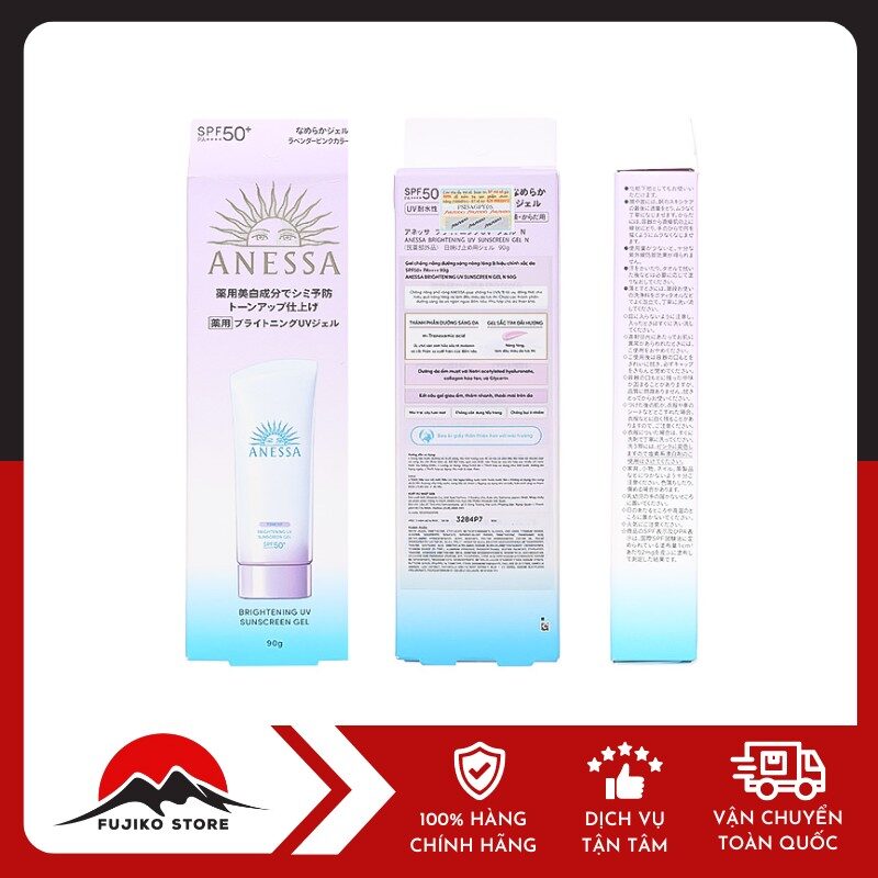 Gel CN Anessa nâng tông SPF50+PA++++ SHISEIDO