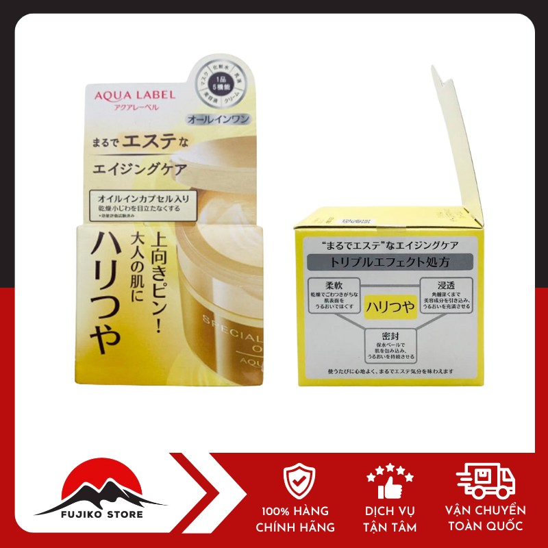 SHISEIDO-kem-duong-Aqualabel-90g-chong-lao-hoa-2