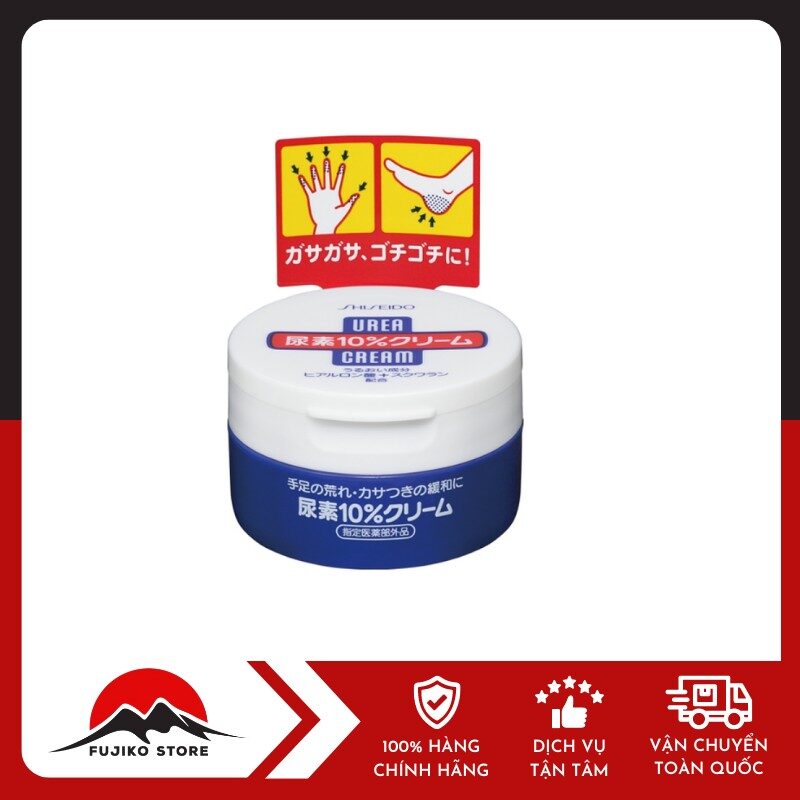 Kem trị nứt gót tay gót chân SHISEIDO