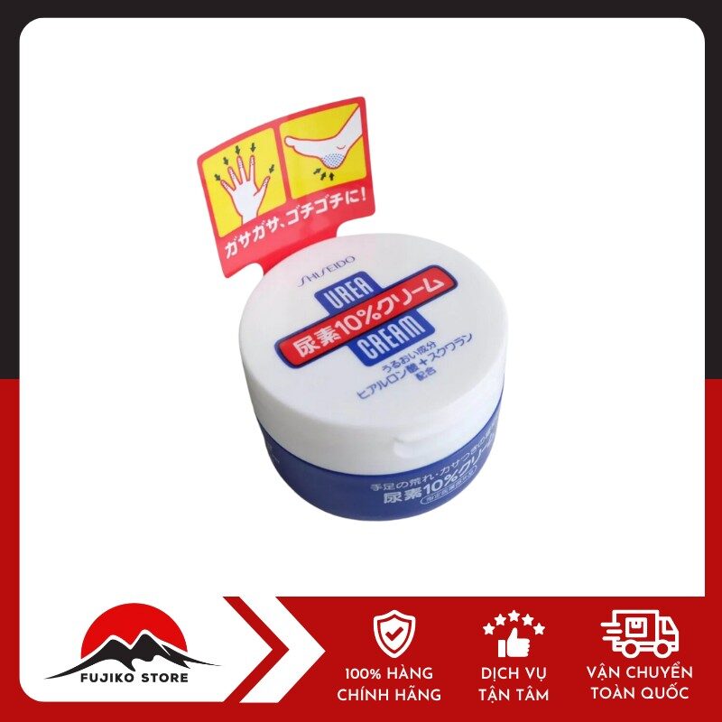 Kem trị nứt gót tay gót chân SHISEIDO