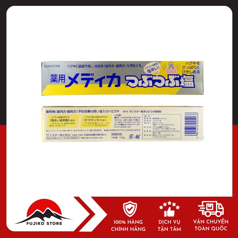 SUNSTAR-KĐR-muoi-phong-benh-rang-nuou-170g-2 SUNSTAR - Kem đánh răng muối phòng bệnh răng nướu (tuýp 170g)