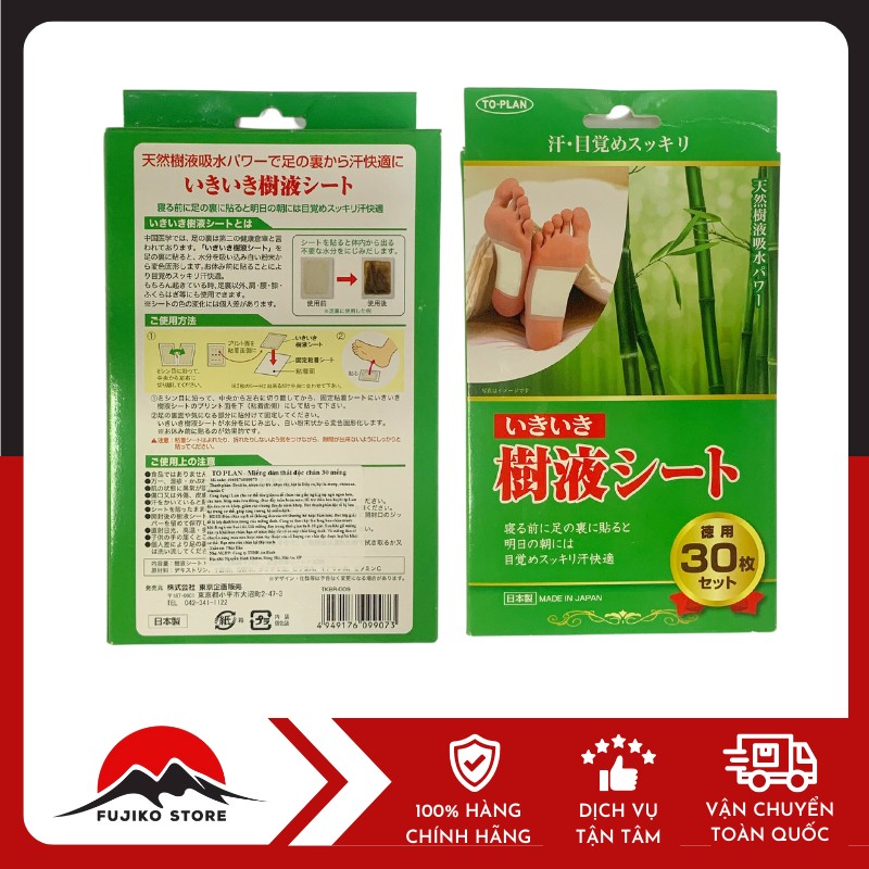 TO PLAN-mieng-dan-thai-doc-chan-2 Miếng dán thải độc chân TO PLAN 30 miếng