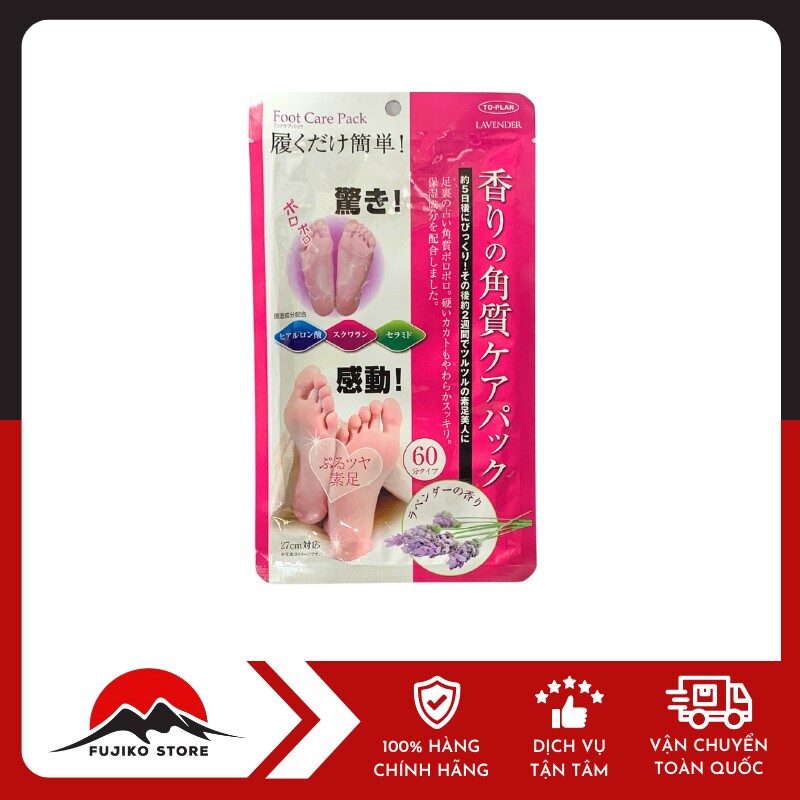 Túi ủ tẩy tế bào chết cho da chân LAVENDER TO PLAN