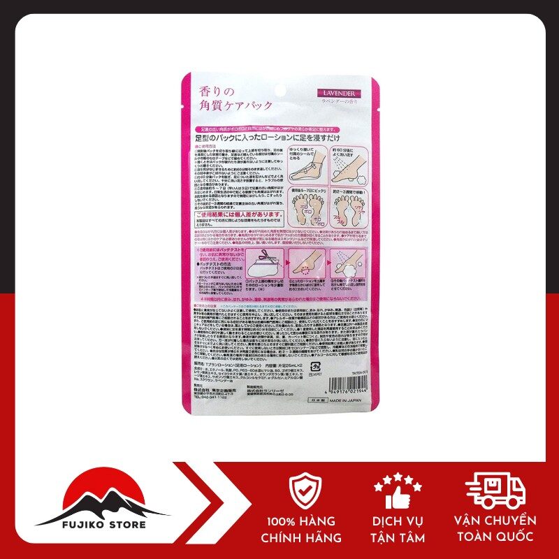 Túi ủ tẩy tế bào chết cho da chân LAVENDER TO PLAN