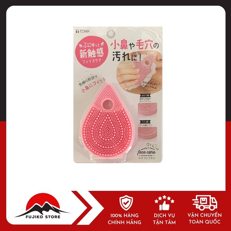 Miếng massage, rửa mặt cao cấp bằng silicon TOWA