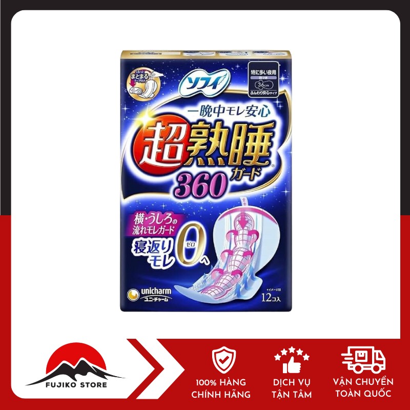 UNICHARM-BVS-Jukusui-ban-dem-co-canh-36cm-12m-2 UNICHARM - BVS Jukusui ban đêm có cánh 36cm - 12m