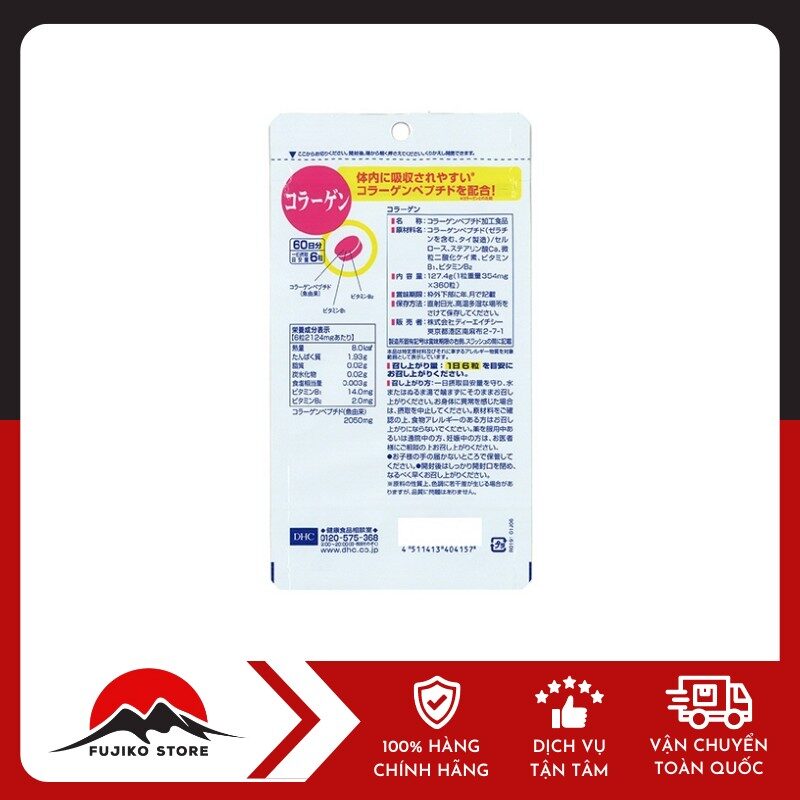 Viên uống bổ sung collagen DHC 60 ngày