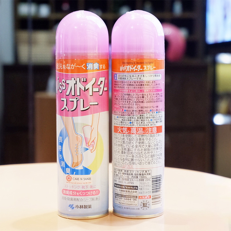 Xịt khử mùi hôi chân KOBAYASHI 150ml