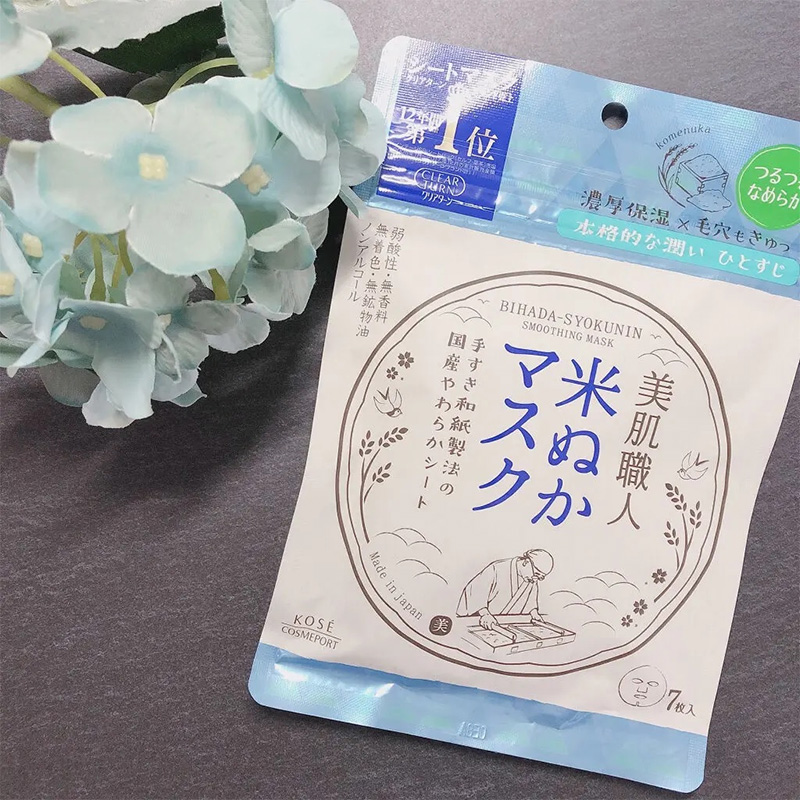 Mặt nạ dưỡng mềm mịn da chiết xuất cám gạo Clear Turn KOSE