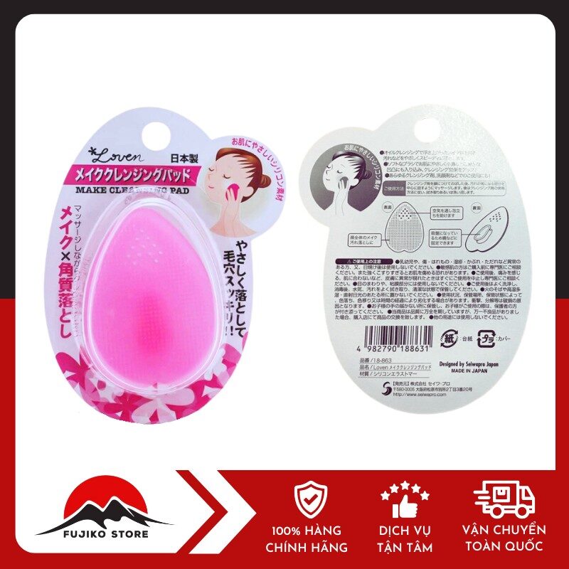 Miếng rửa mặt sillicon Seiwapro Loven