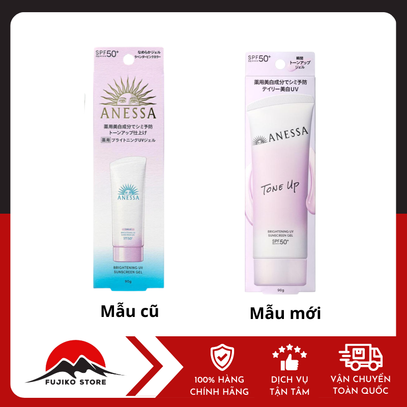 shiseido-gel-cn-anessa-nang-tong-spf50pa-90g-3 Gel CN Anessa nâng tông SPF50 SHISEIDO
