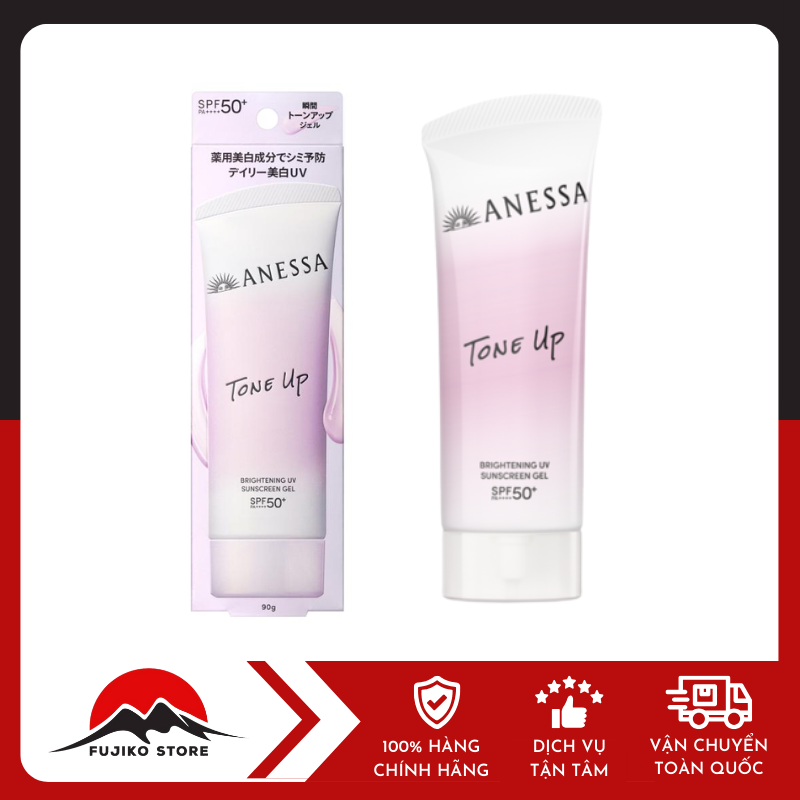 Gel CN Anessa nâng tông SPF50 SHISEIDO