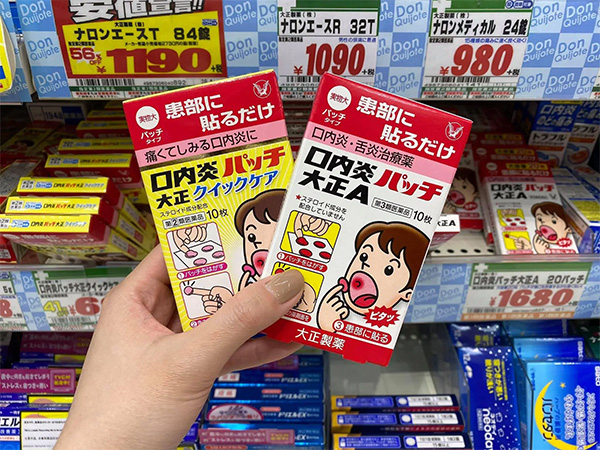 Miếng dán trị nhiệt miệng TAISHO