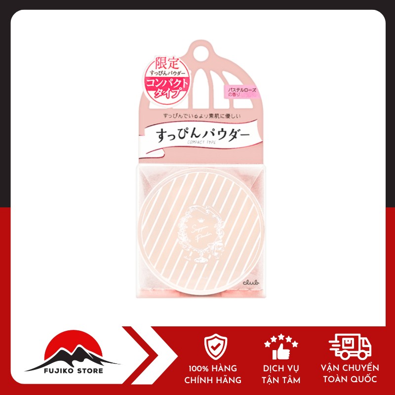 CLUB-SUPPIN-phan-phu-duong-da-hoa-hong-12g-1 Phấn phủ dưỡng da hương hoa hồng CLUB SUPPIN