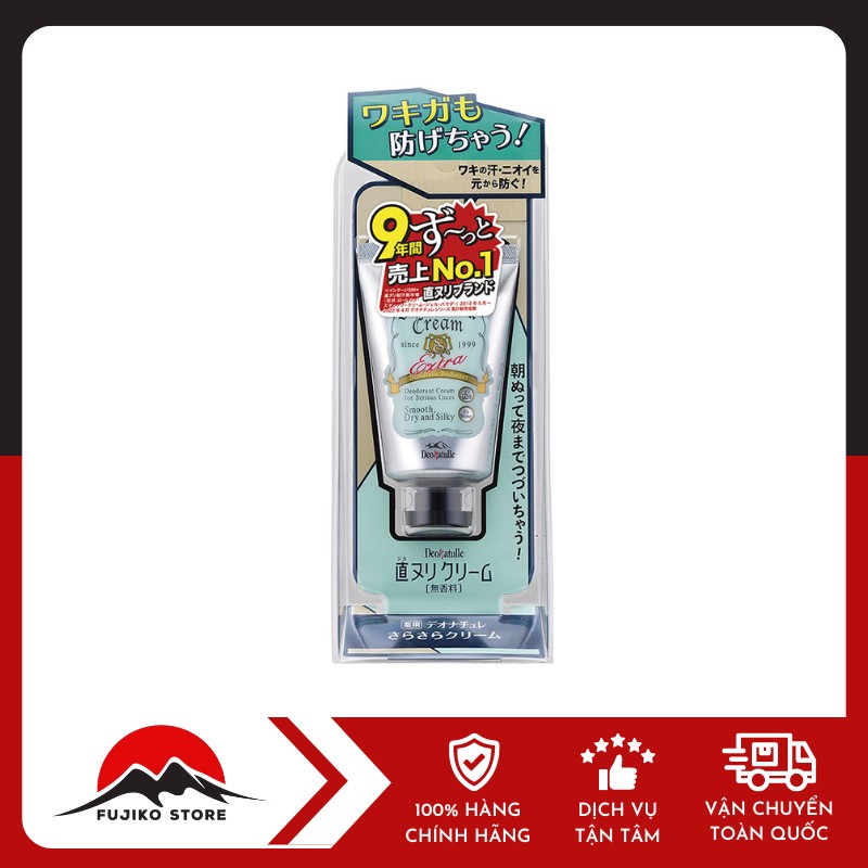 DEONATULLE-kem-khu-mui-khang-khuan-1 Kem khử mùi kháng khuẩn toàn thân DEONATULLE