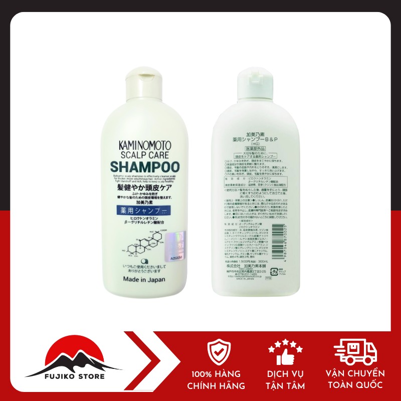 KAMINOMOTO-dau-goi-kich-thich-moc-toc-2 Dầu gội kích thích mọc tóc KAMINOMOTO