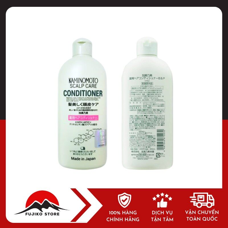 Dầu xả kích thích mọc tóc KAMINOMOTO