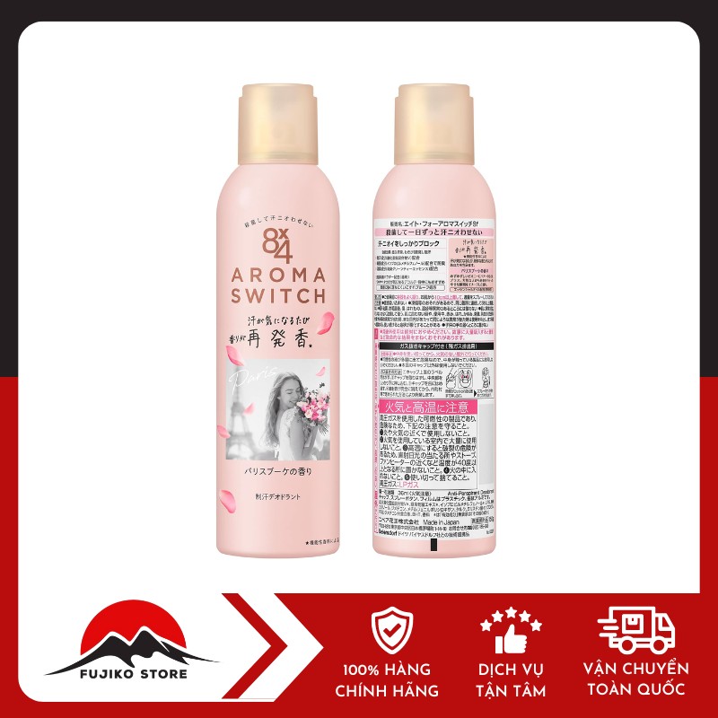 KAO-xit-thom-ngan-mui-Aroma-Switch-Paris-hoa-nhe KAO - Xịt thơm ngăn mùi mồ hôi 8x4 Aroma Switch Paris 150g (Hương hoa nhẹ)