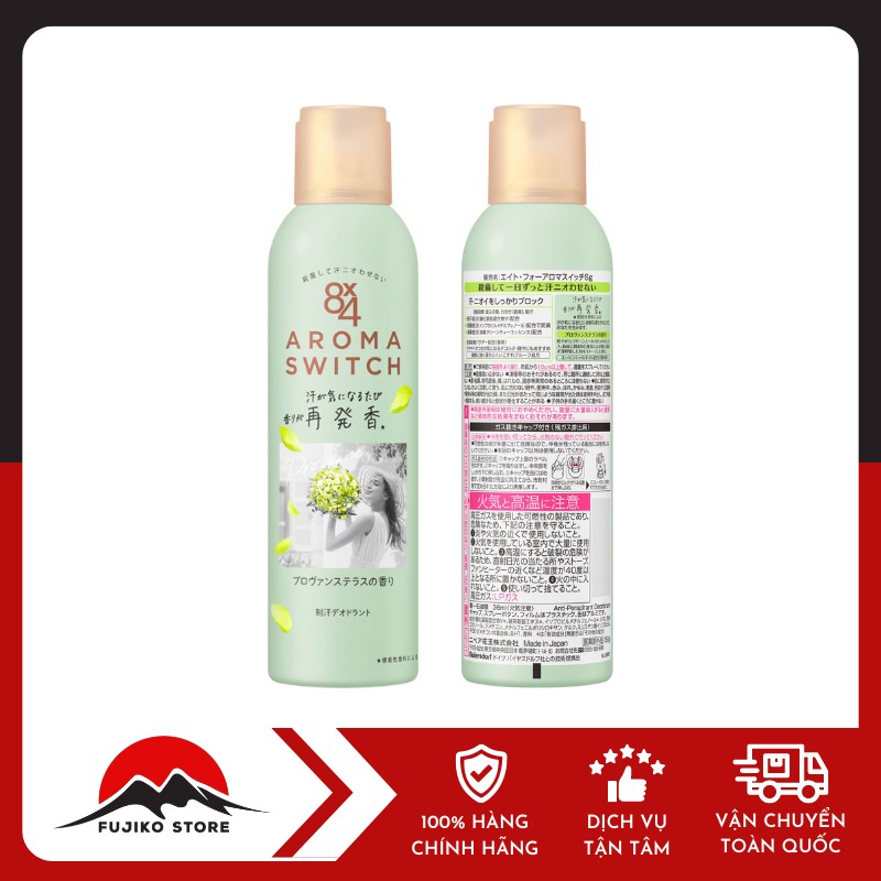 KAO-xit-thom-ngan-mui-Aroma-Switch-Paris-huong-go KAO - Xịt thơm ngăn mùi mồ hôi 8x4 Aroma Switch Provence 150g (Hương gỗ)