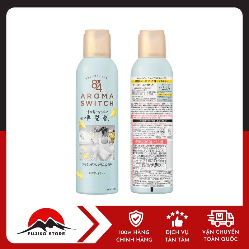 KAO - Xịt thơm ngăn mùi mồ hôi 8x4 Aroma Switch Island 150g (Hương hoa đảo)
