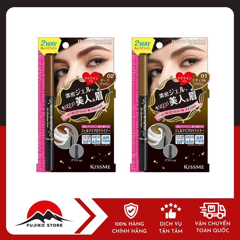 Bút kẻ lông mày dạng gel Heroin 2 trong 1 dành cho mắt và lông mày KISSME