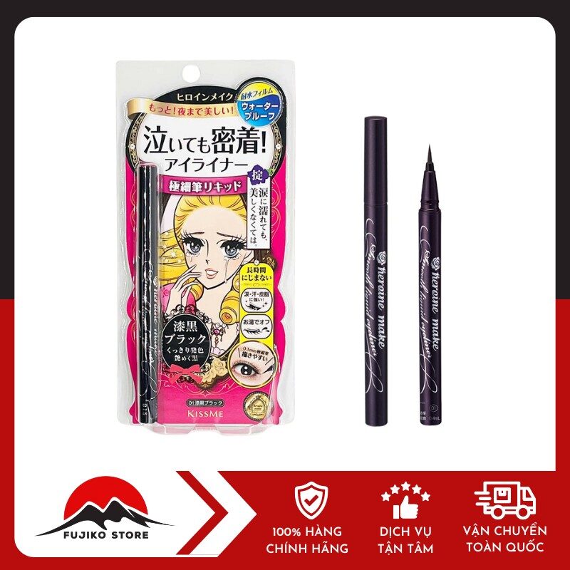 KISSME - Bút kẻ mắt nước lâu trôi 01 (màu đen)