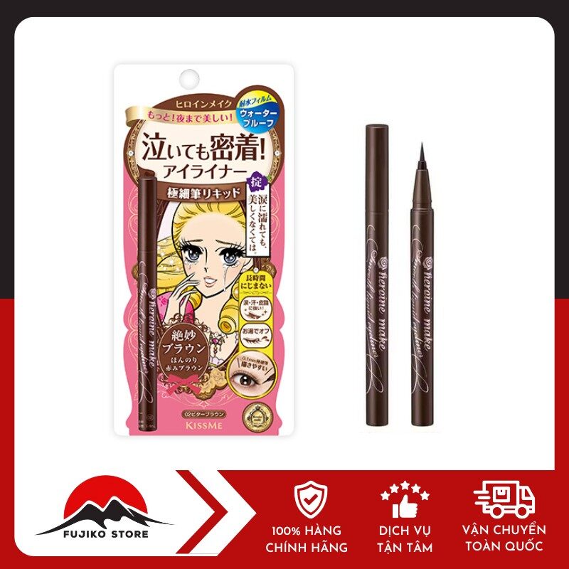 KISSME - Bút kẻ mắt nước lâu trôi 02 (màu nâu socola)