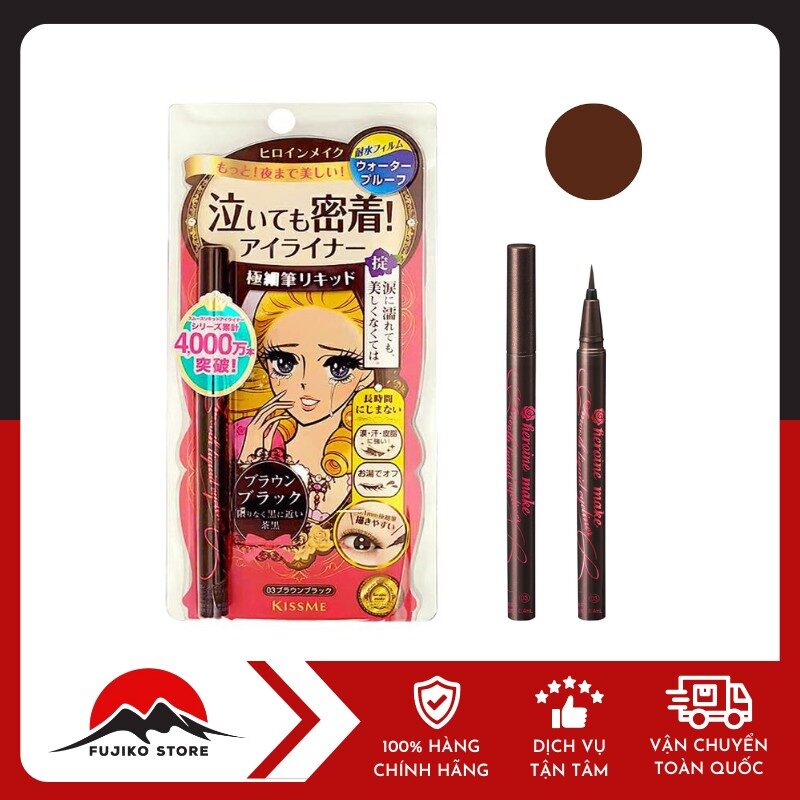 KISSME - Bút kẻ mắt nước lâu trôi 03 (màu nâu đen)