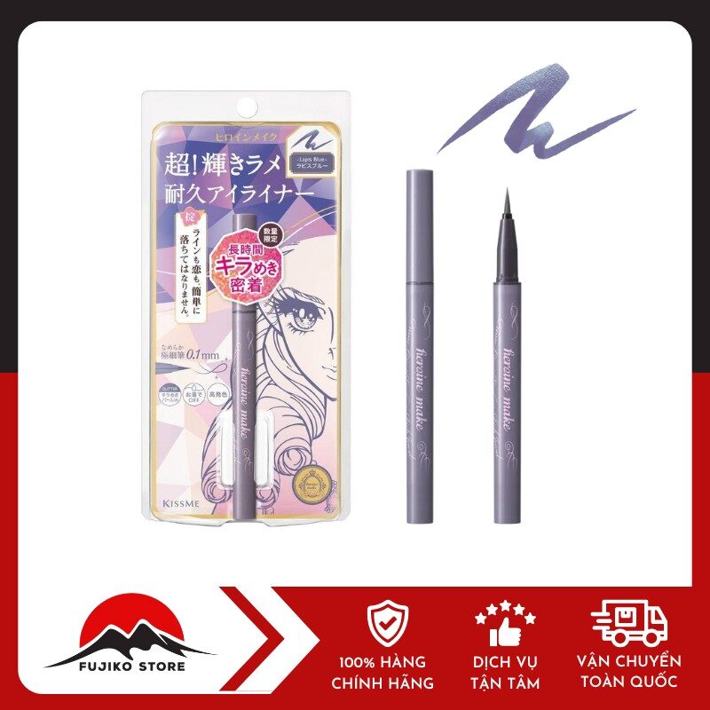 KISSME - Bút kẻ mắt nước ngọc trai lấp lánh siêu bền (04-màu xanh lưu ly)